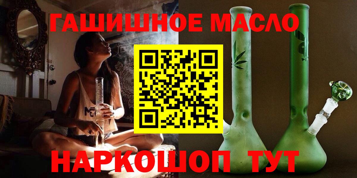Дистиллят ТГК Wax Отрадный