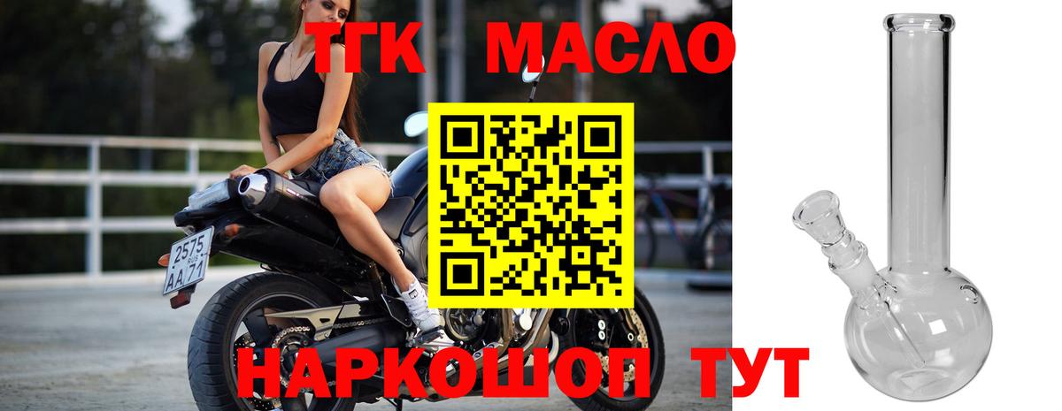 Кокаин Отрадный