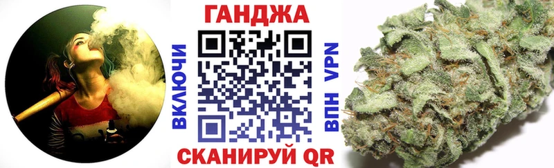 мега ТОР  Отрадный  Шишки марихуана план 