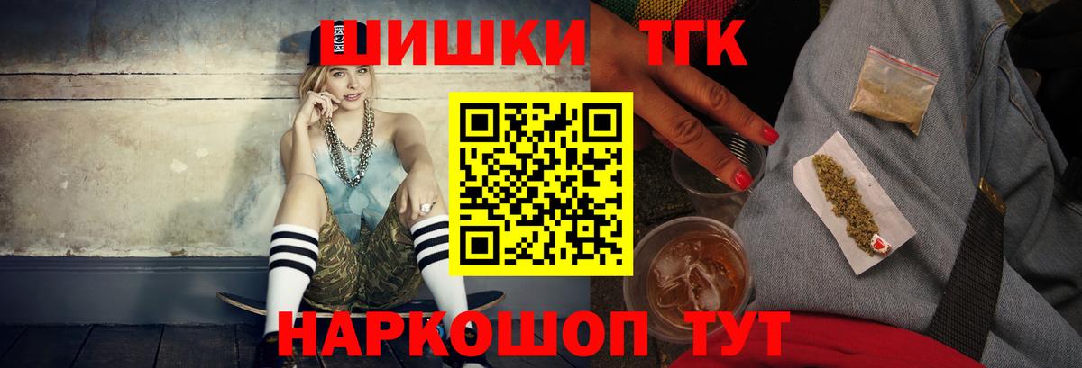 Отрадный  Конопля SATIVA & INDICA  Бошки Шишки LSD WEED  Вход с VPN  Бошки марихуана сатива  Каннабис Amnesia 